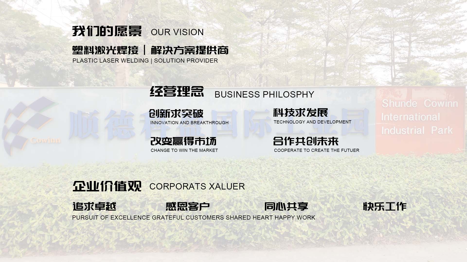 德信手机官方网站_德信（中国）.jpg